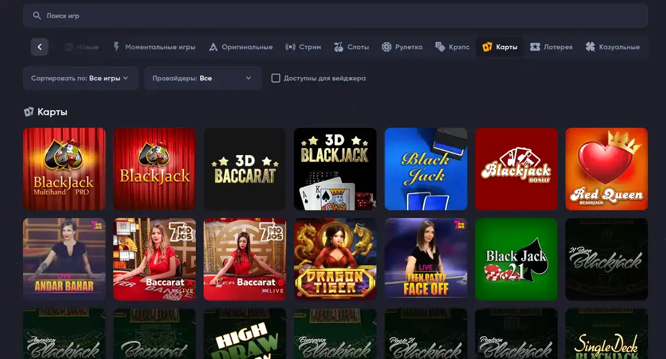 Интерфейс казино Фараон на компьютере